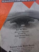 The Manual Of Motor Vehicles Laws In Pakistan