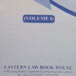 PUNJAB FINANCIAL RULES.....(volume 1)