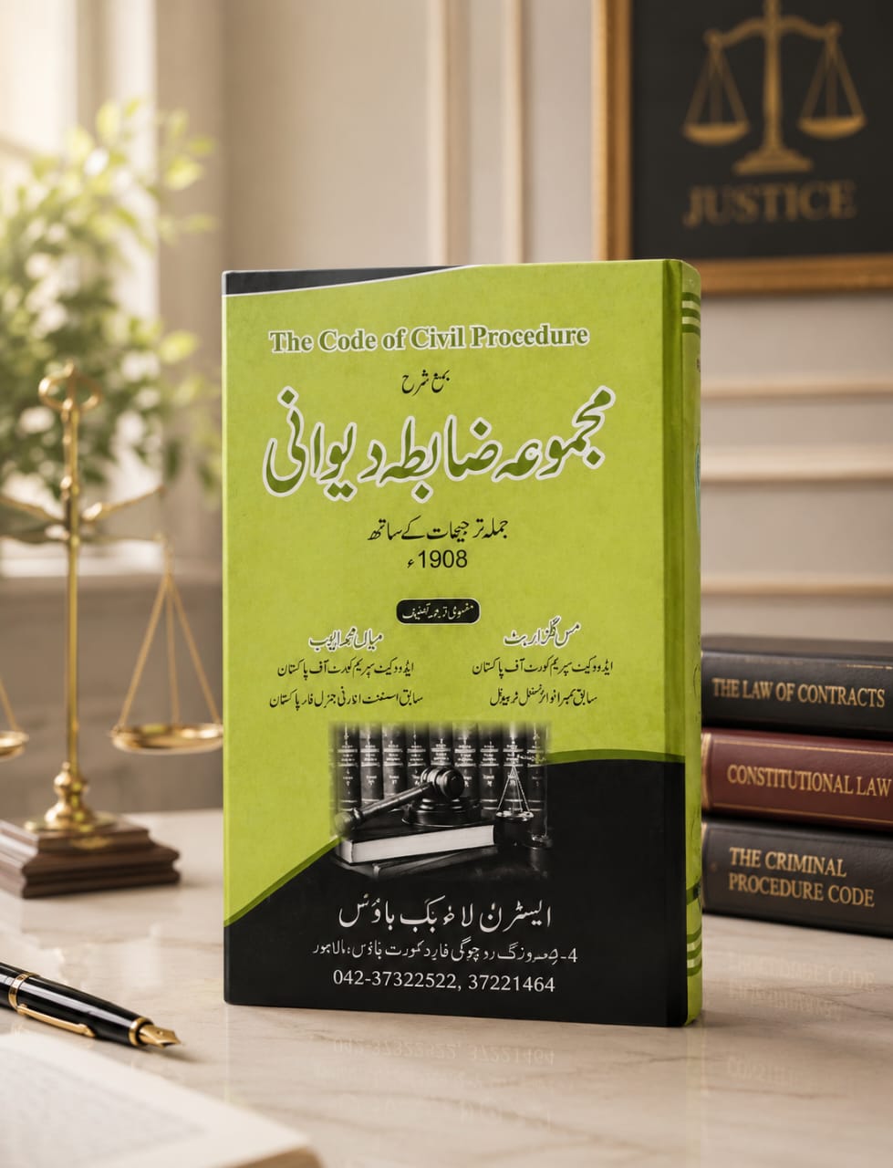 The Code of Civil Procedure 1908 | مجموعہ ضابطہ دیوانی 1908 - بمعہ شرح جملہ ترجیمات کے ساتھ