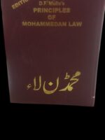 NEW EDITION D.F.Mulla's PRINCIPLES OF MOHAMMEDAN LAW|