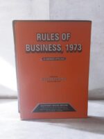 RULES OF BUSINESS,1973