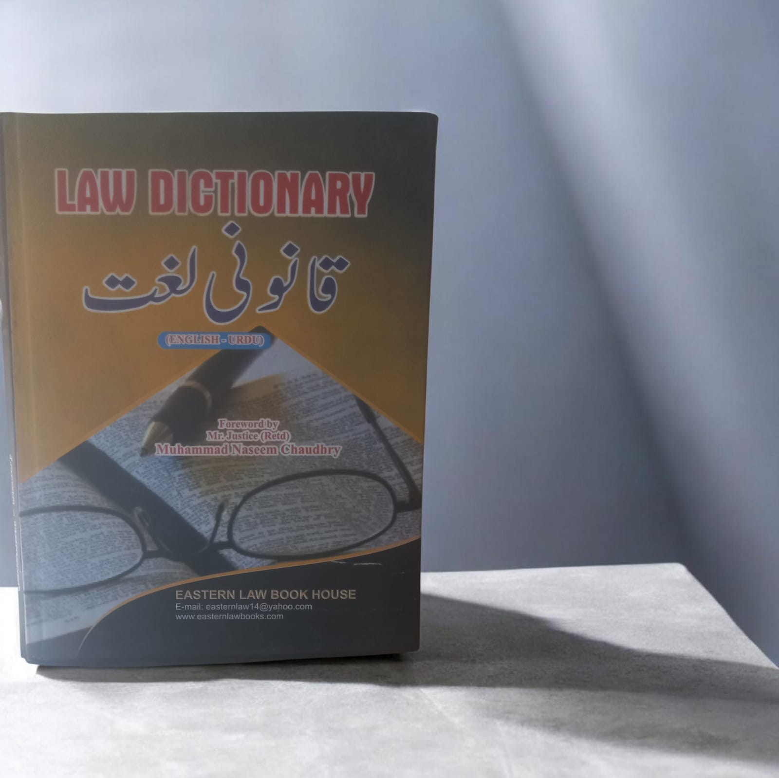 LAW DICTIONARY|قانونی لغت - Law Dictionary (English - Urdu)