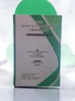 THE QANUN-E-SHAHADAT ORDER,1984|قانون شہادت آرڈر 1984 معہ تازہ ترین ترمیمات | بیرسٹر اے جی چوہدری