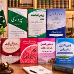 COMPLETE set for Patwaries