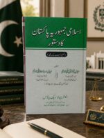 Islami Jamhooria Pakistan Ka Dastoor|اسلامی جمہوریہ پاکستان کا دستور - مکمل ترمیمات کے ساتھ | 26ویں ترمیم تک اپڈیٹ