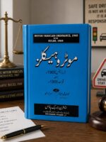 MOTOR VEHICLES ORDINANCE,1965 with Rules,1969.|موٹر وہیکلز آرڈیننس 1965 مع رولز 1969