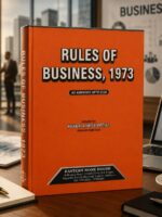 RULES OF BUSINESS,1973
