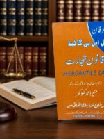 IRFAN LL.B GUIDE MERCANTILE LAW