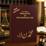 NEW EDITION D.F.Mulla's PRINCIPLES OF MOHAMMEDAN LAW|