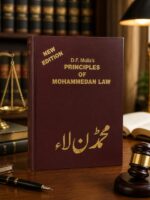 NEW EDITION D.F.Mulla's PRINCIPLES OF MOHAMMEDAN LAW|