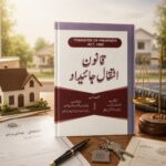 TRANSFER OF PROPERTY ACT,1882