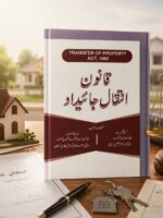 TRANSFER OF PROPERTY ACT,1882